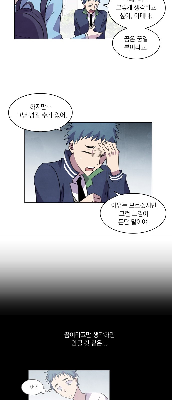 8 페이지