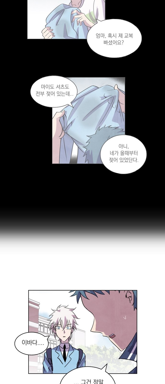 9 페이지