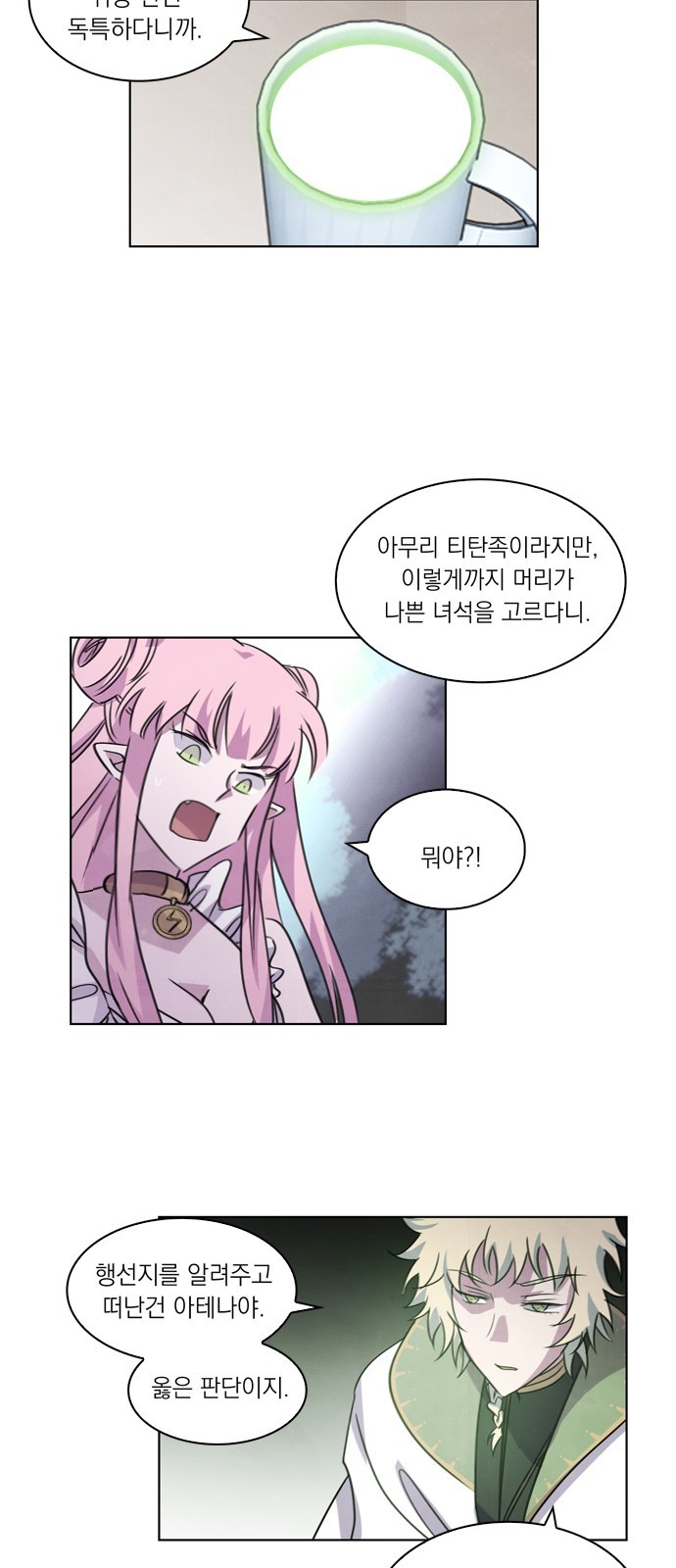 12 페이지