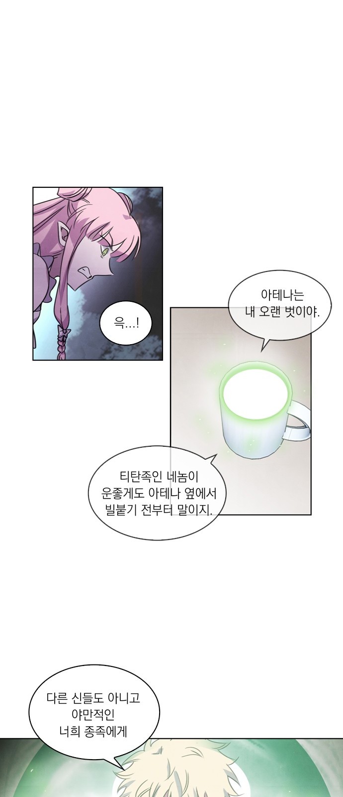 14 페이지