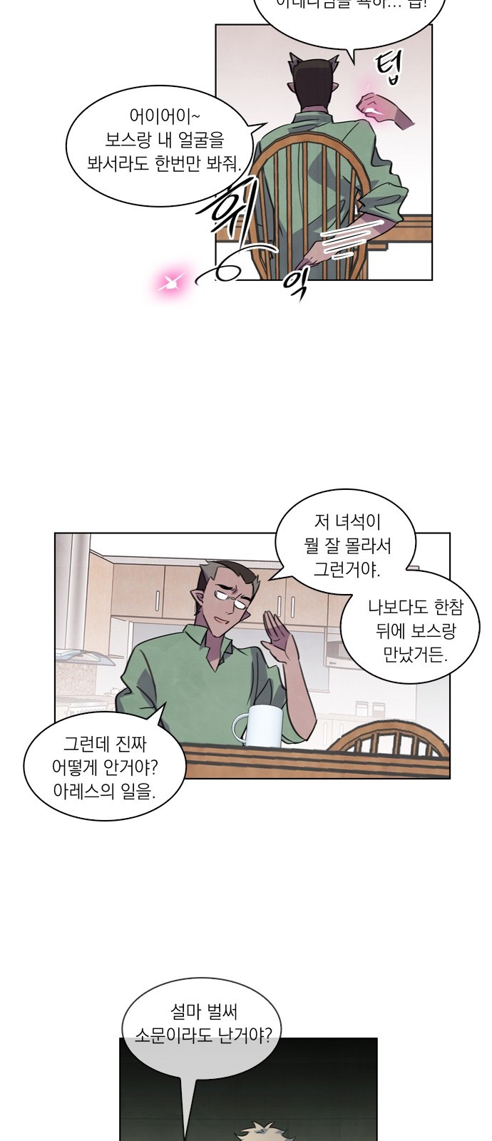 16 페이지