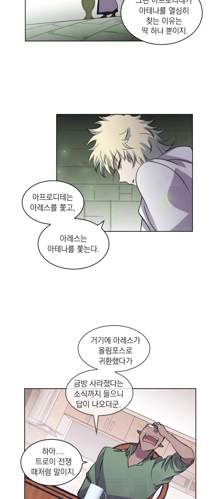 19 페이지