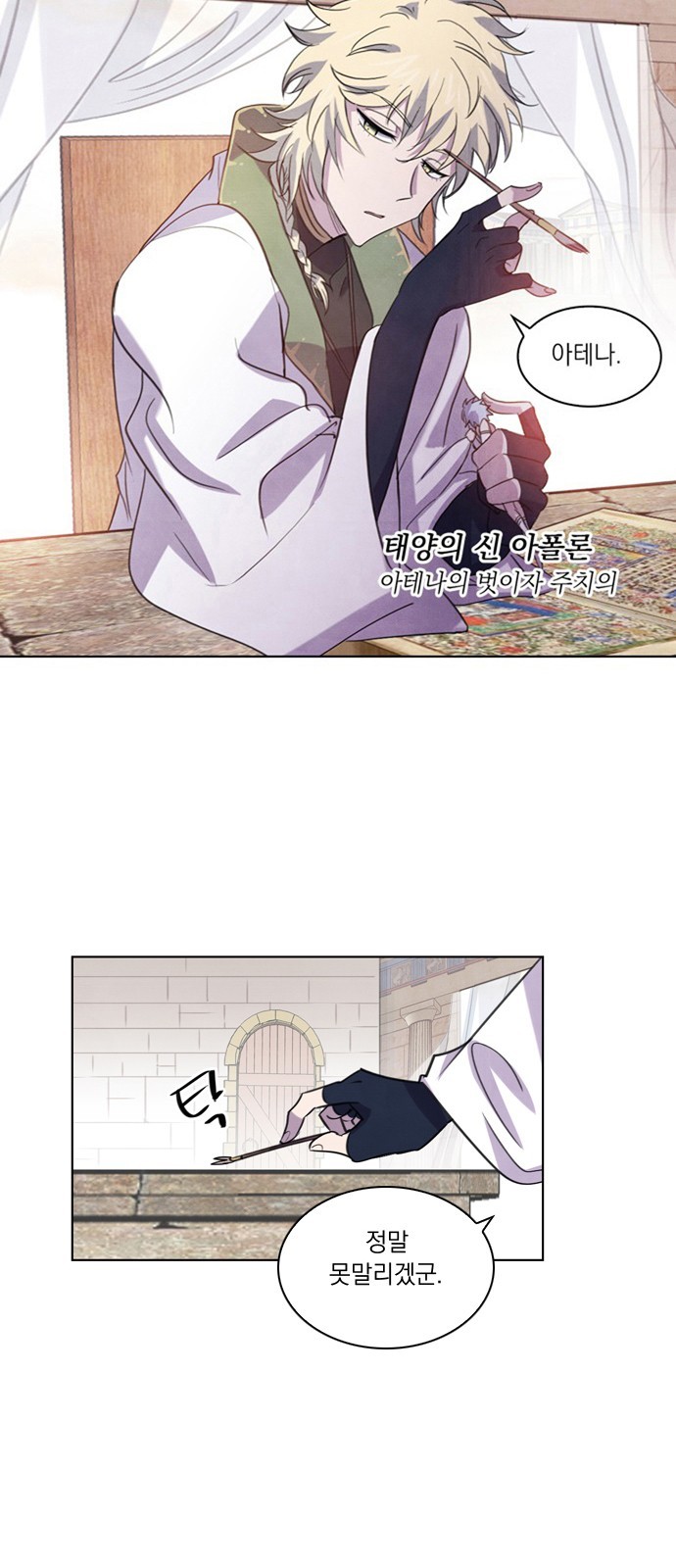 2 페이지