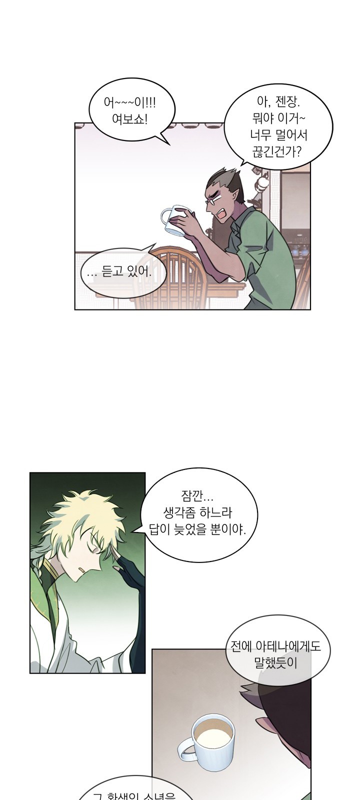 24 페이지