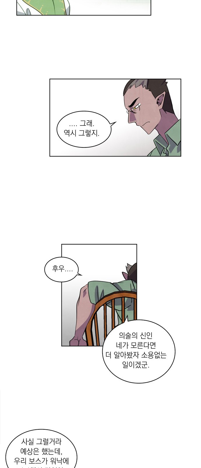 26 페이지