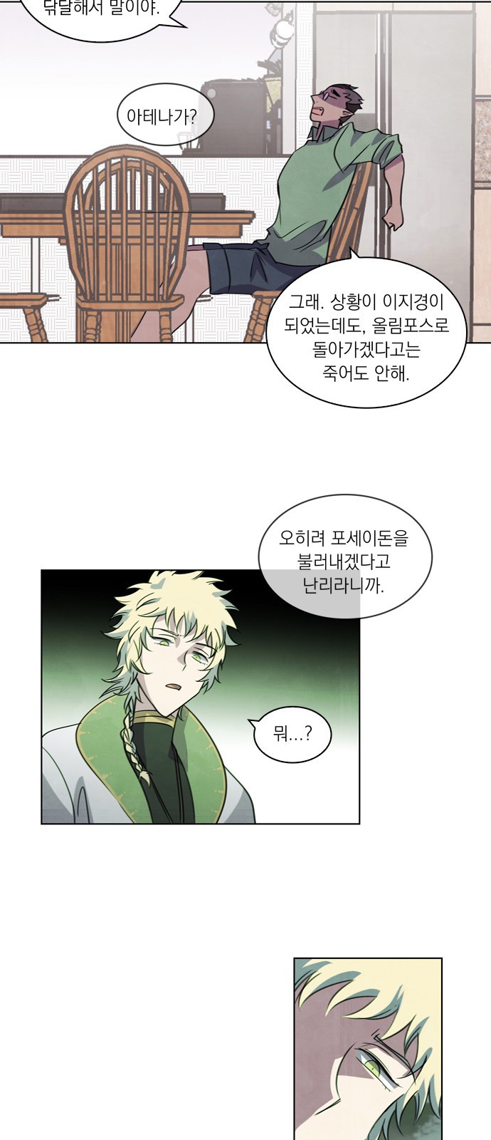 27 페이지
