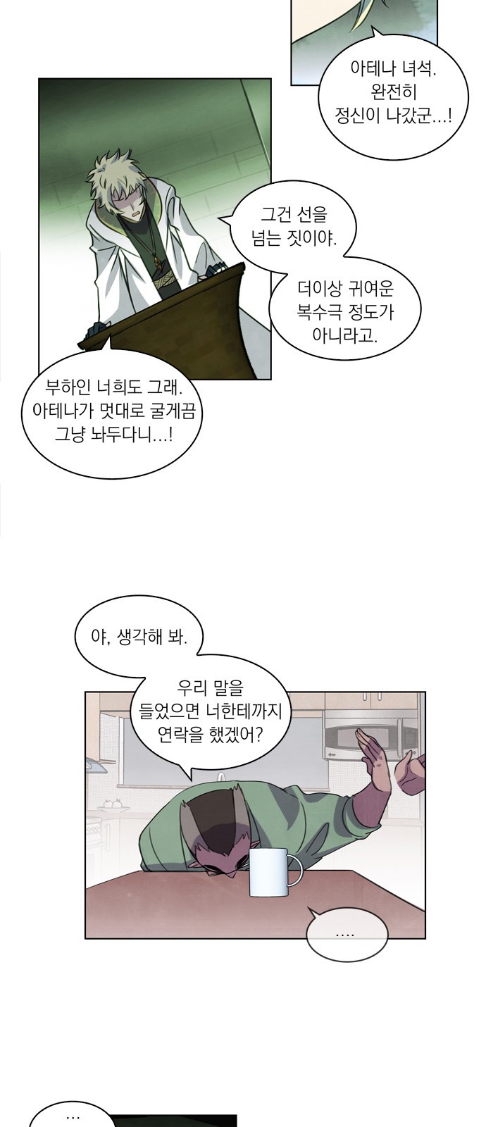 28 페이지