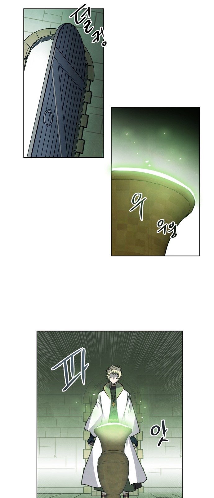 3 페이지
