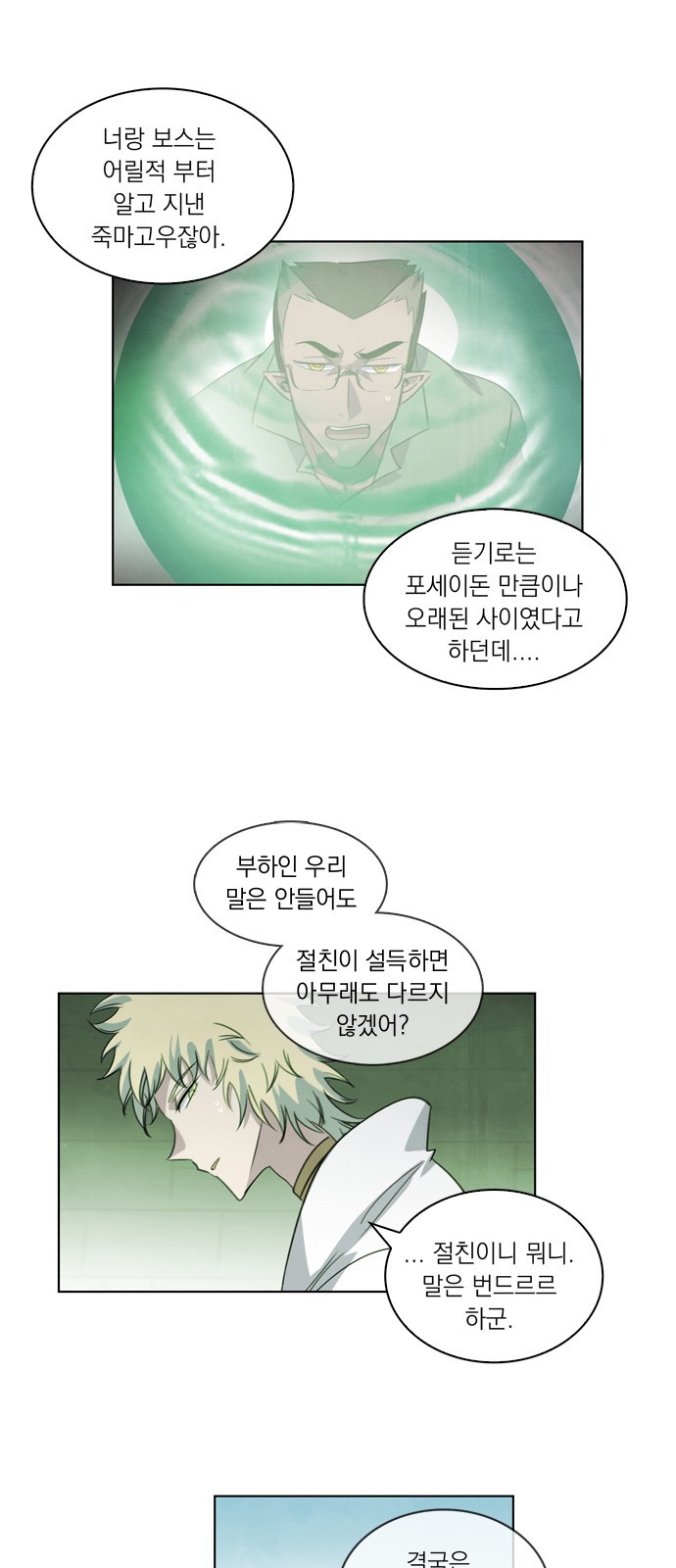 30 페이지