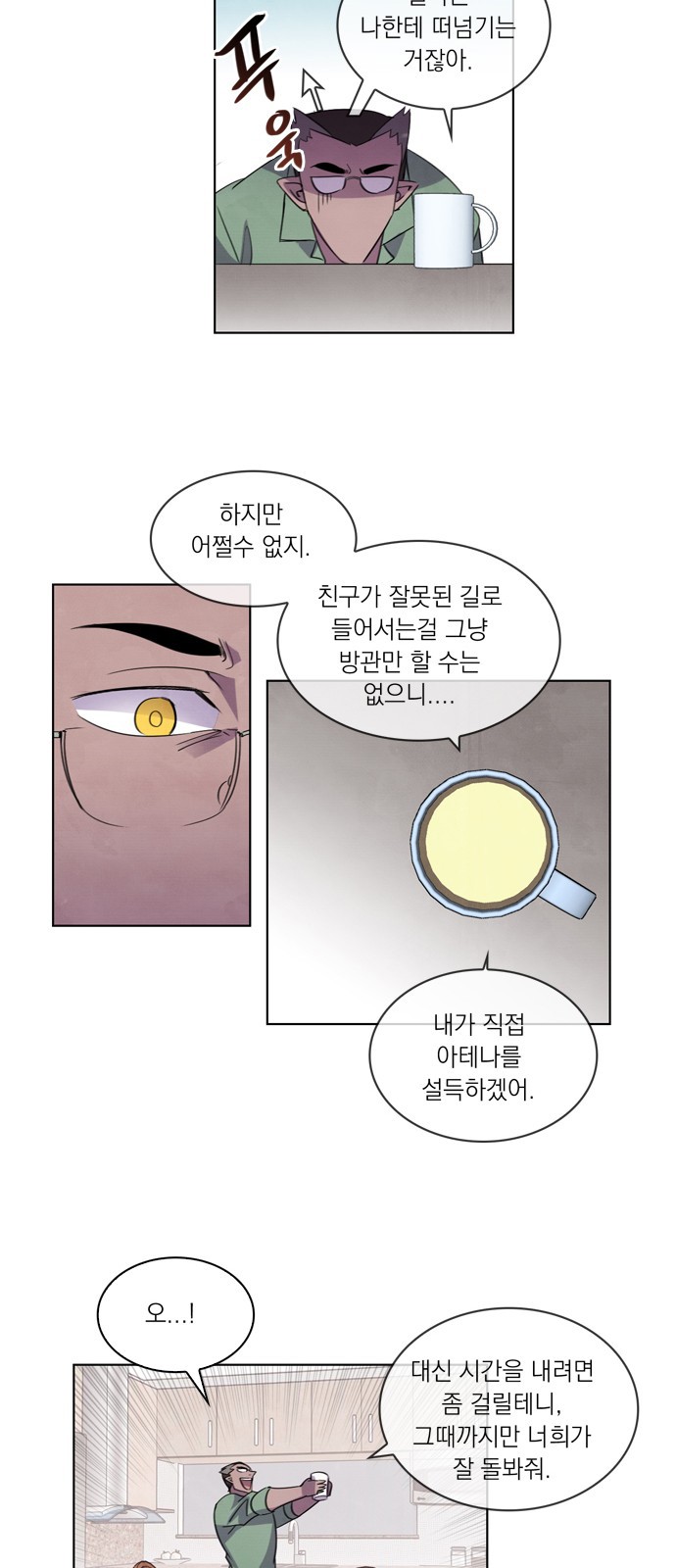 31 페이지