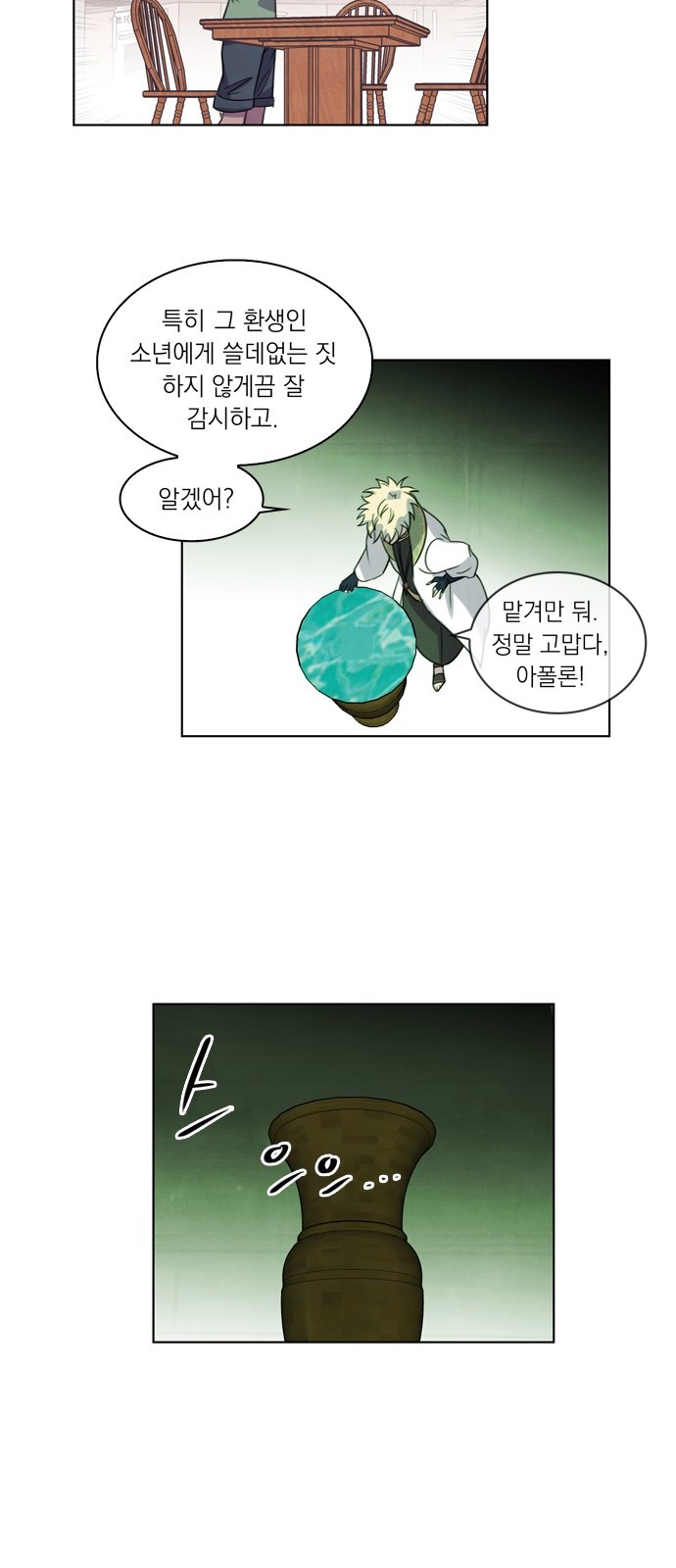 32 페이지