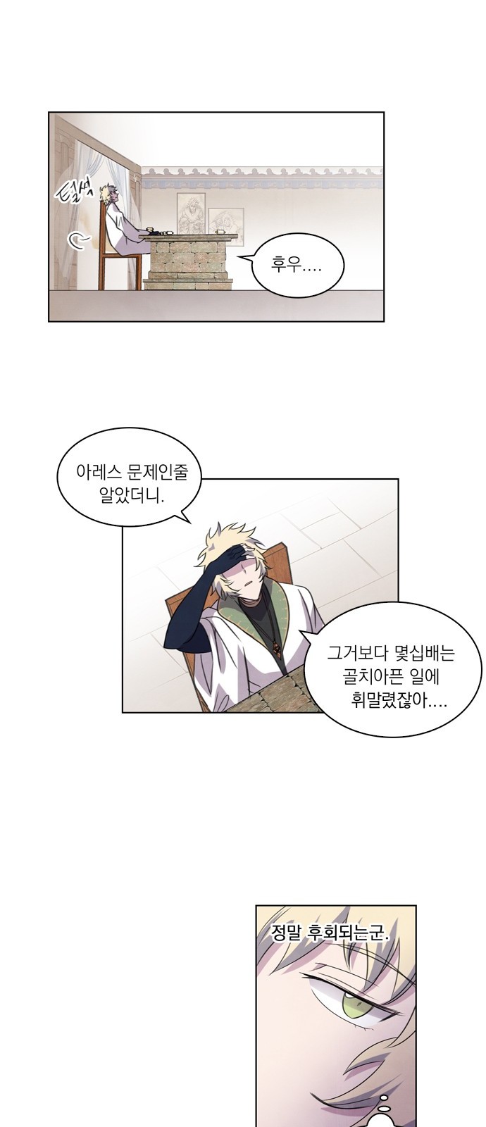 33 페이지