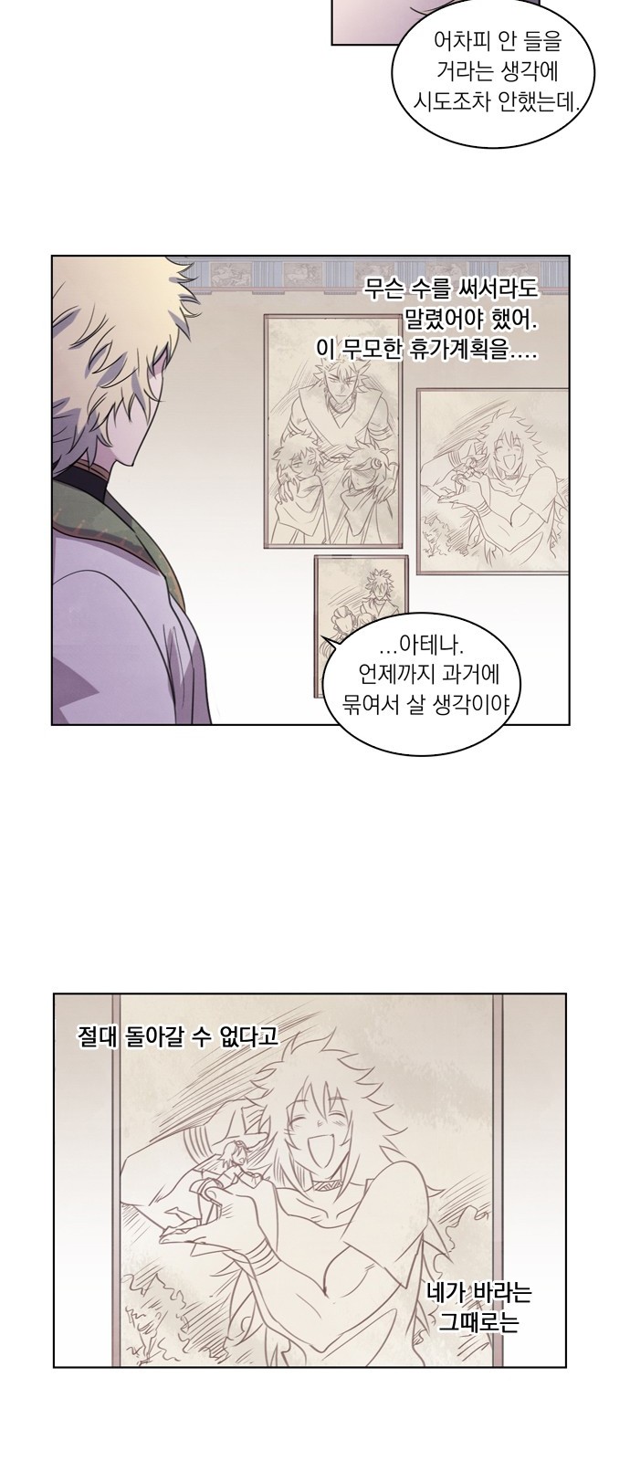 34 페이지