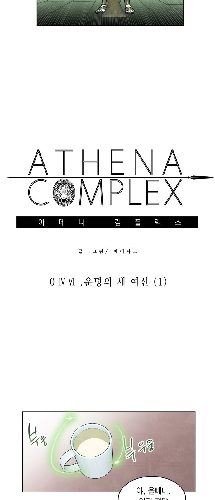 4 페이지
