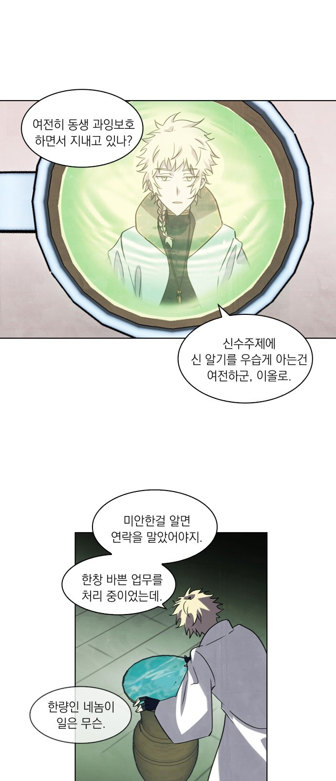 7 페이지