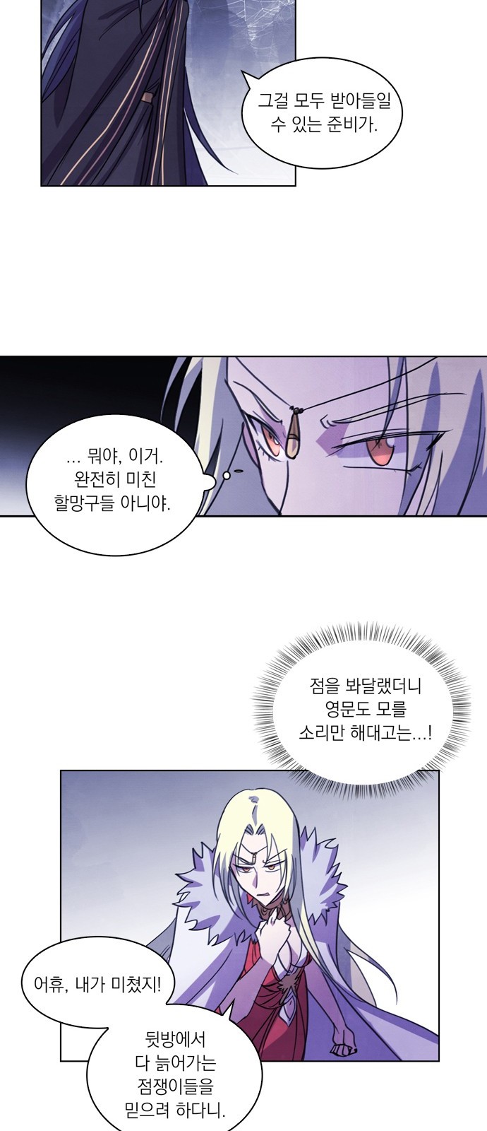 26 페이지
