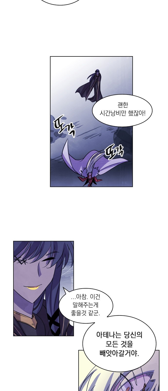 27 페이지