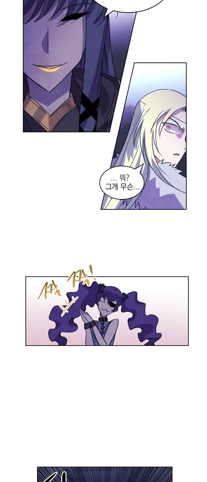 29 페이지