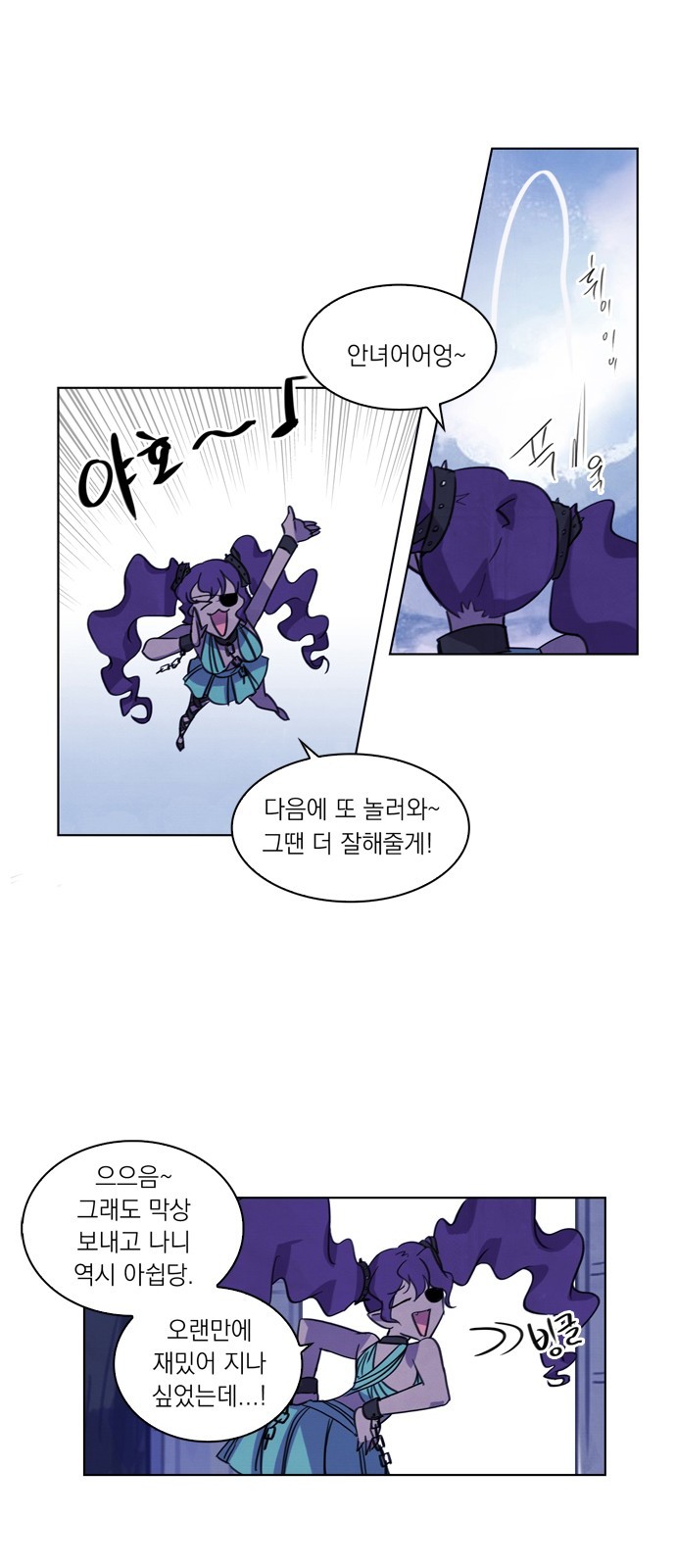 31 페이지