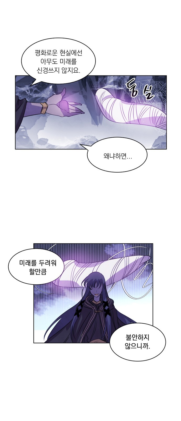 38 페이지