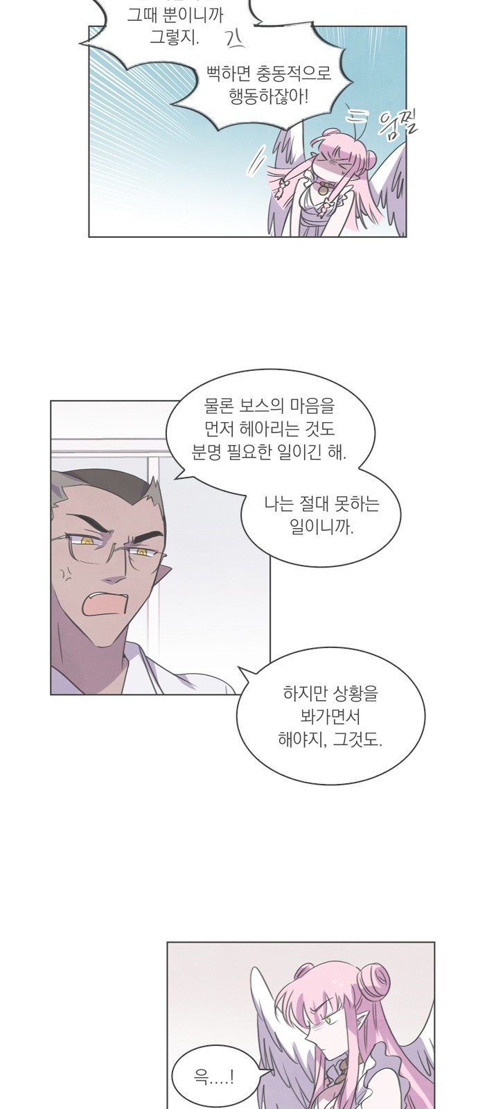 44 페이지