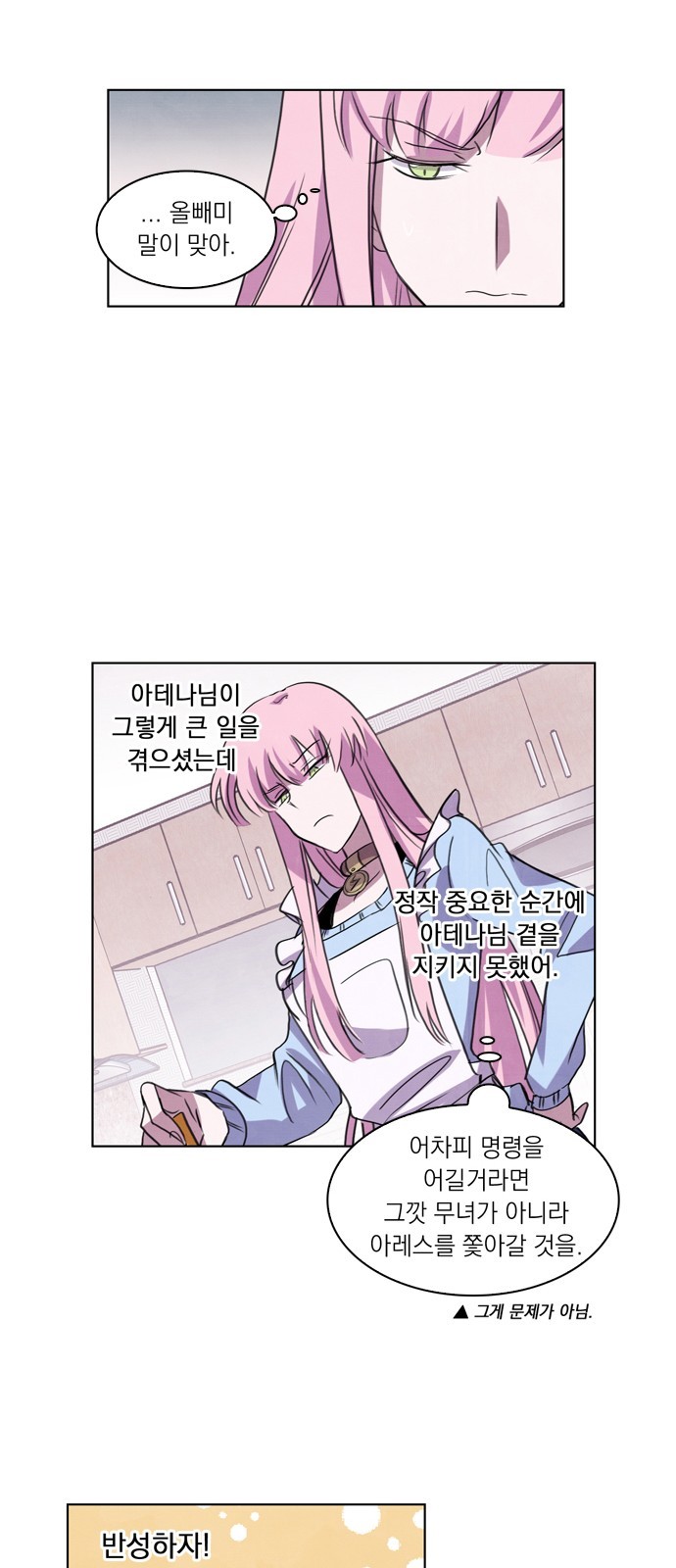 46 페이지