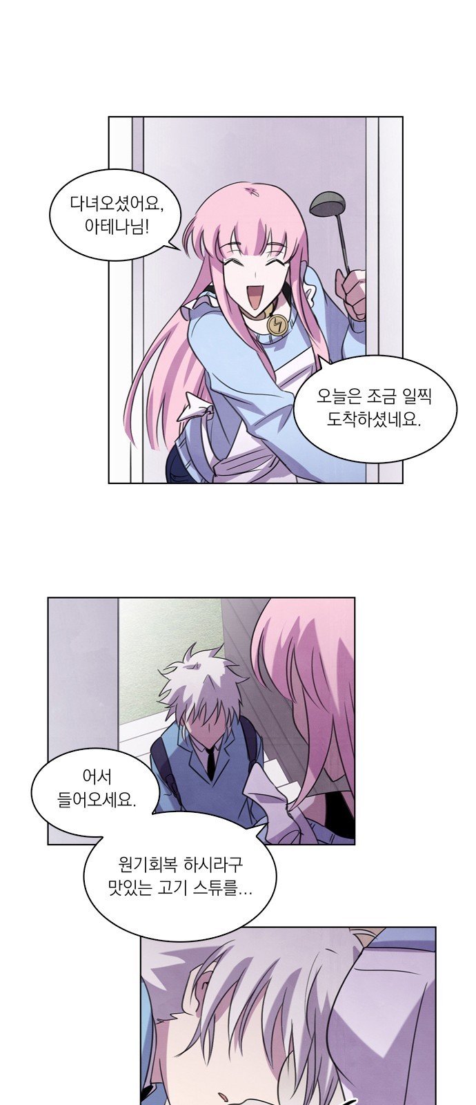 48 페이지