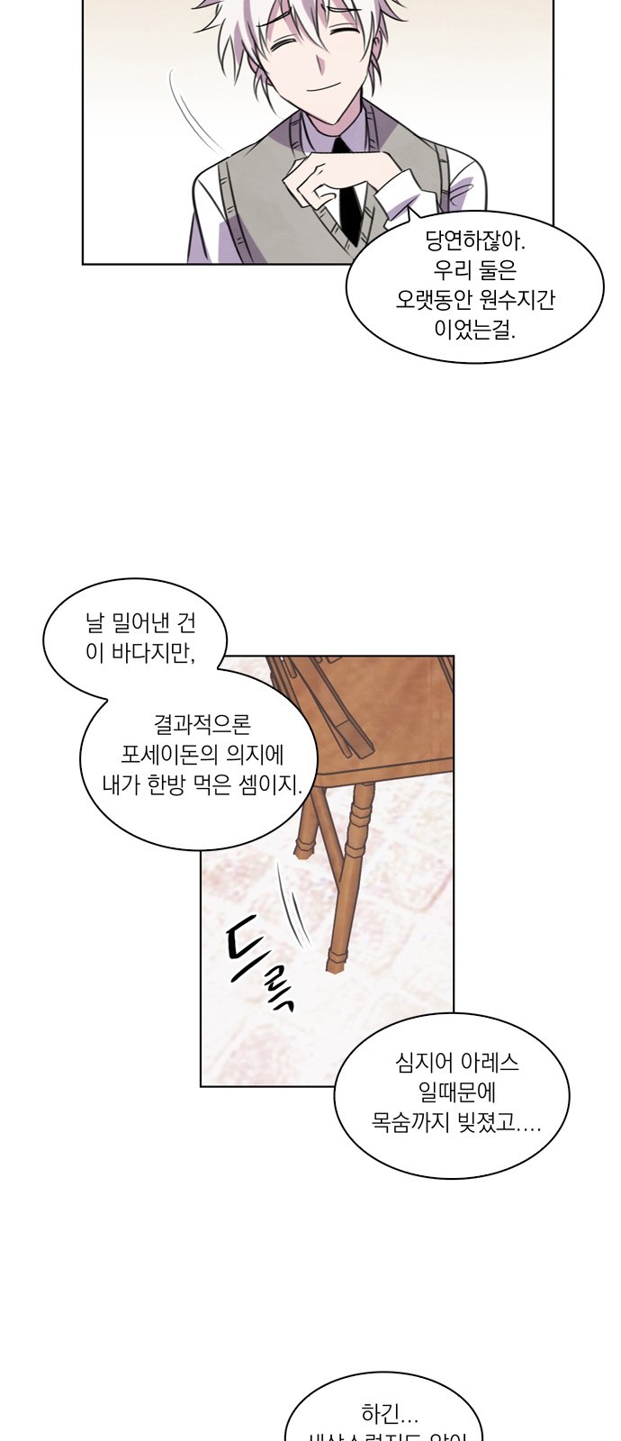 14 페이지