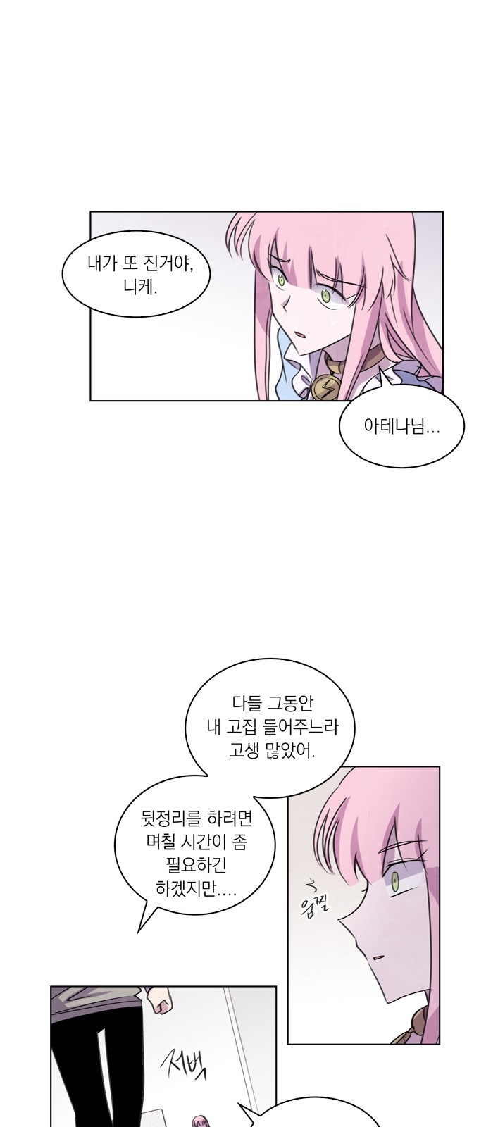 18 페이지