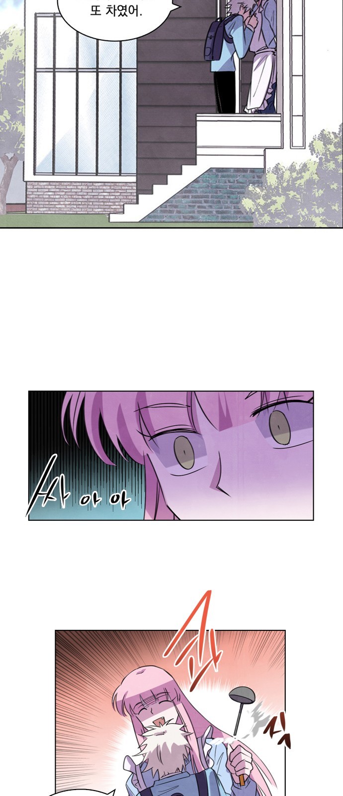 2 페이지