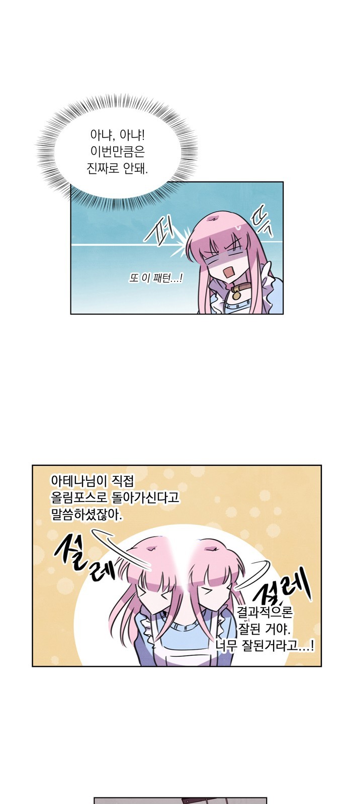 21 페이지