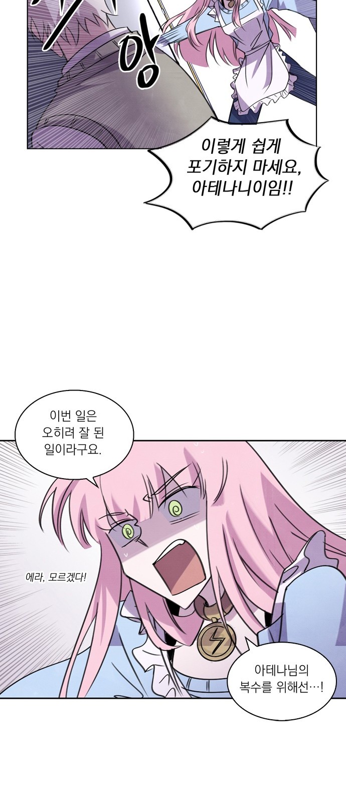 26 페이지