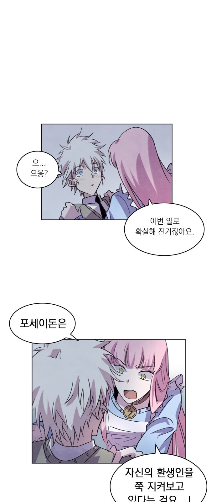 27 페이지