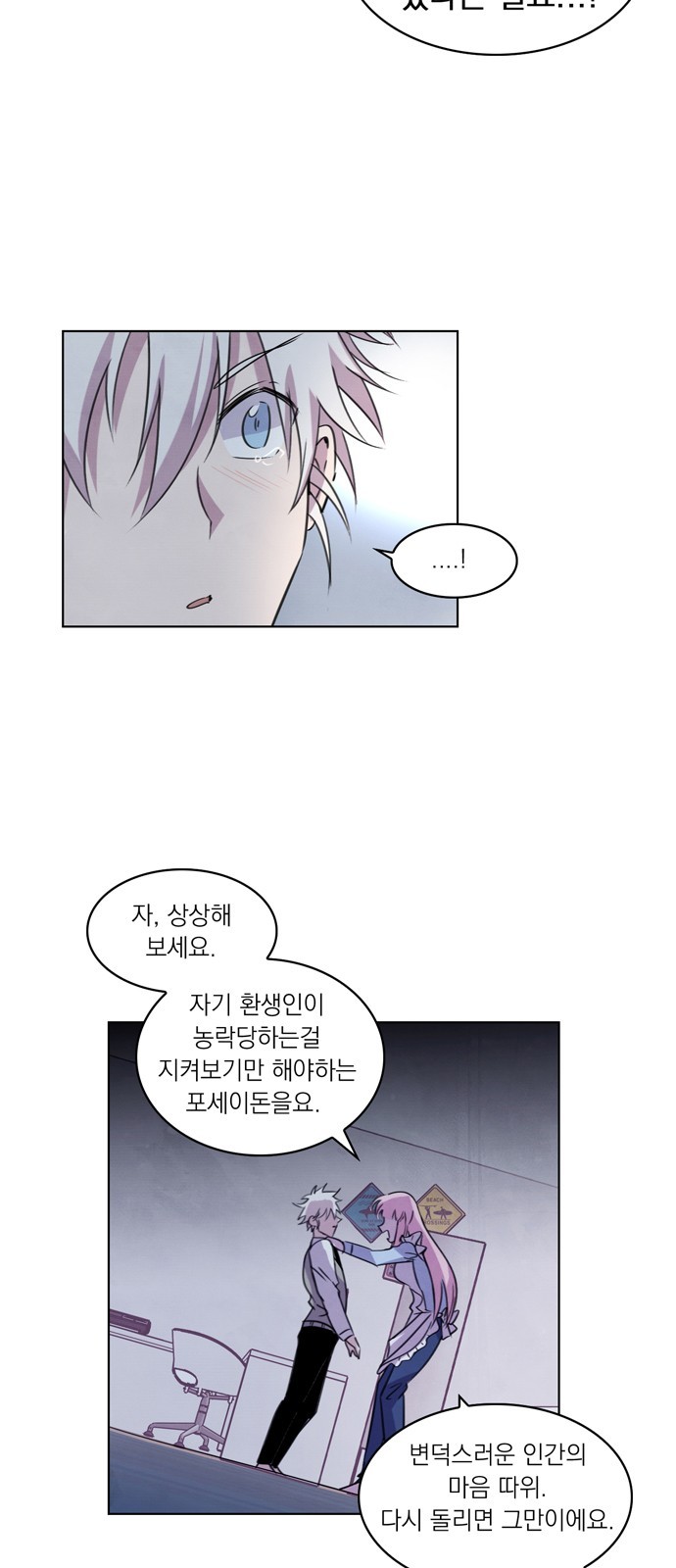 28 페이지