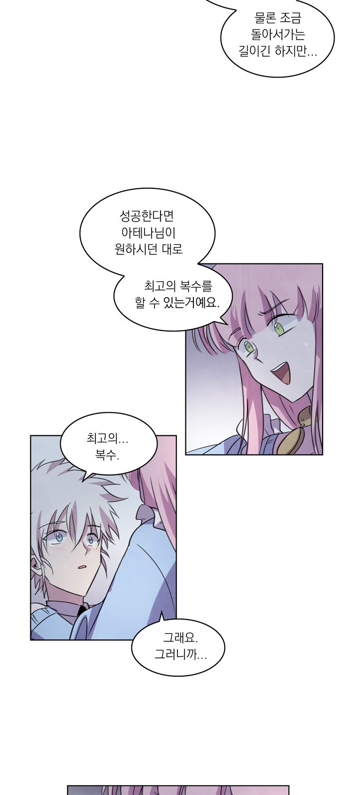 29 페이지