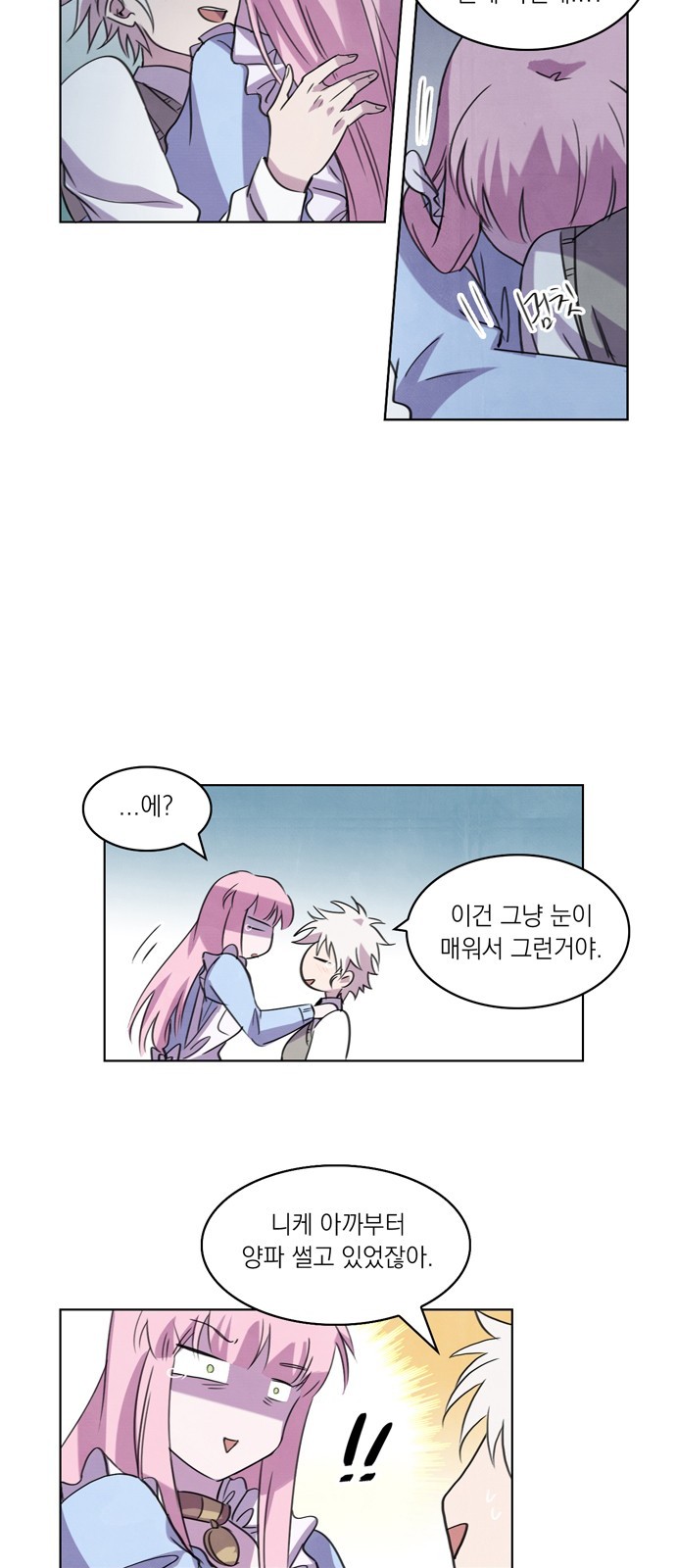 31 페이지