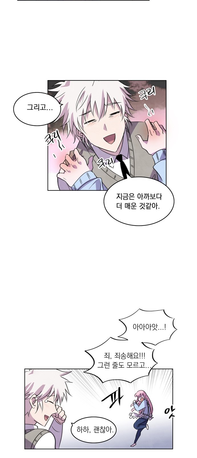 32 페이지