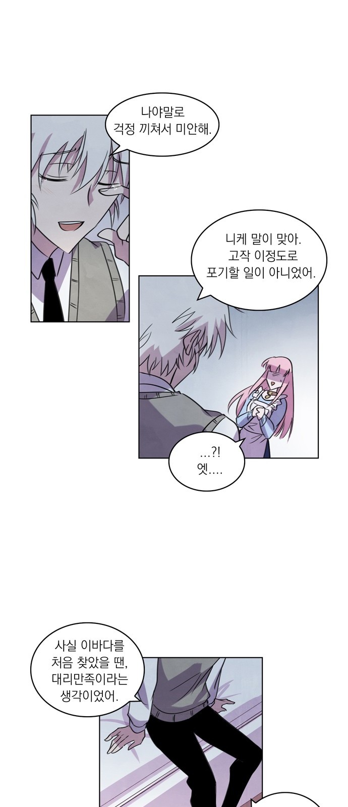 33 페이지