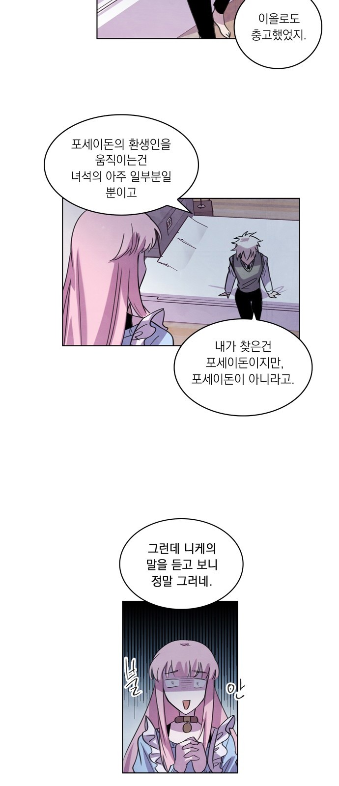 34 페이지
