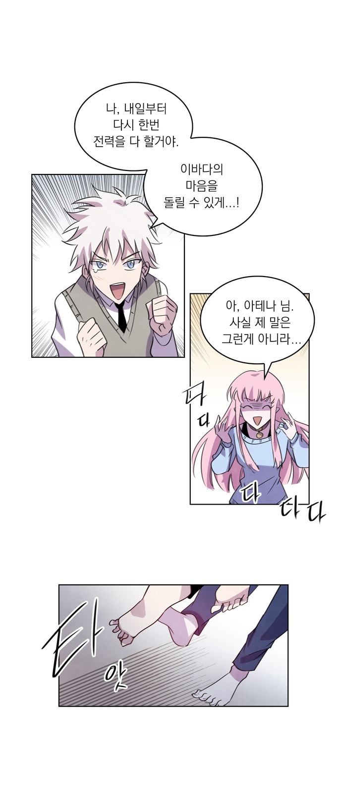 36 페이지