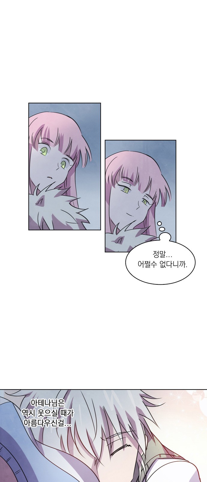 38 페이지