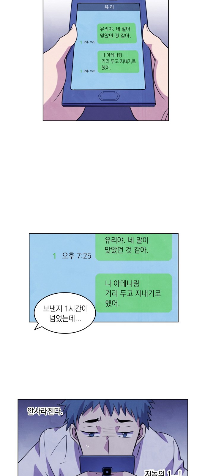 41 페이지