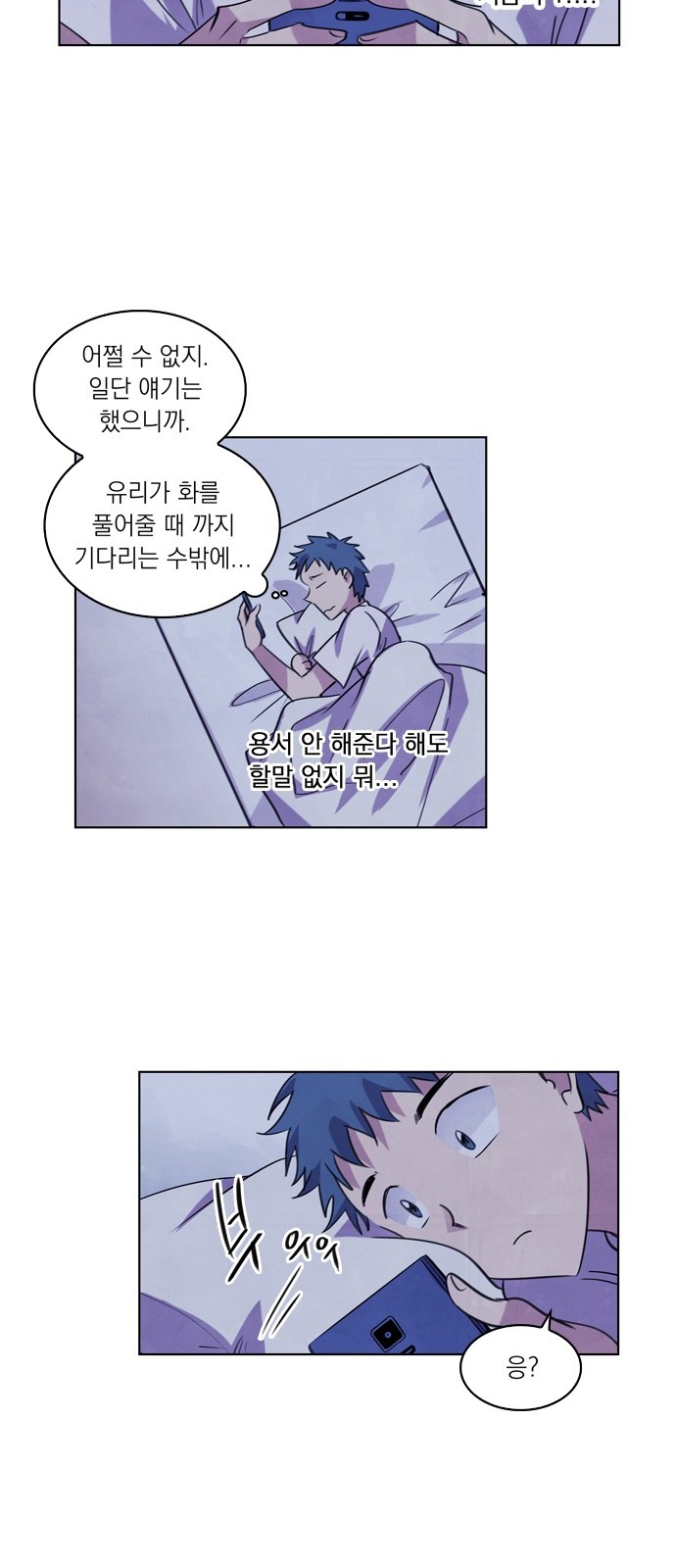42 페이지