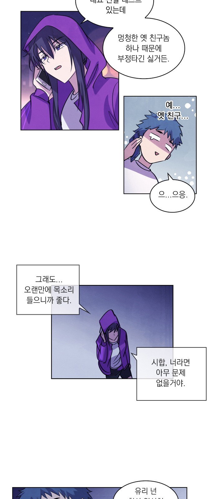 46 페이지