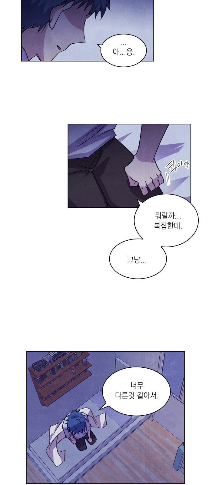 48 페이지