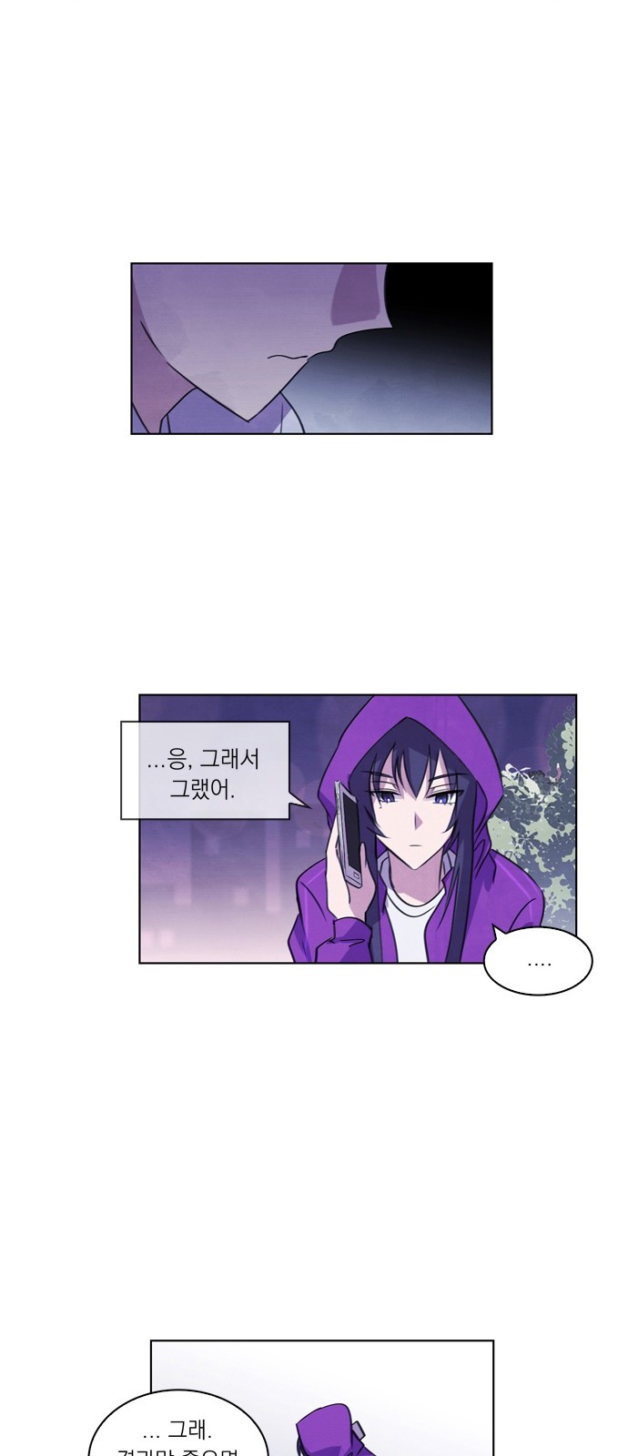 49 페이지