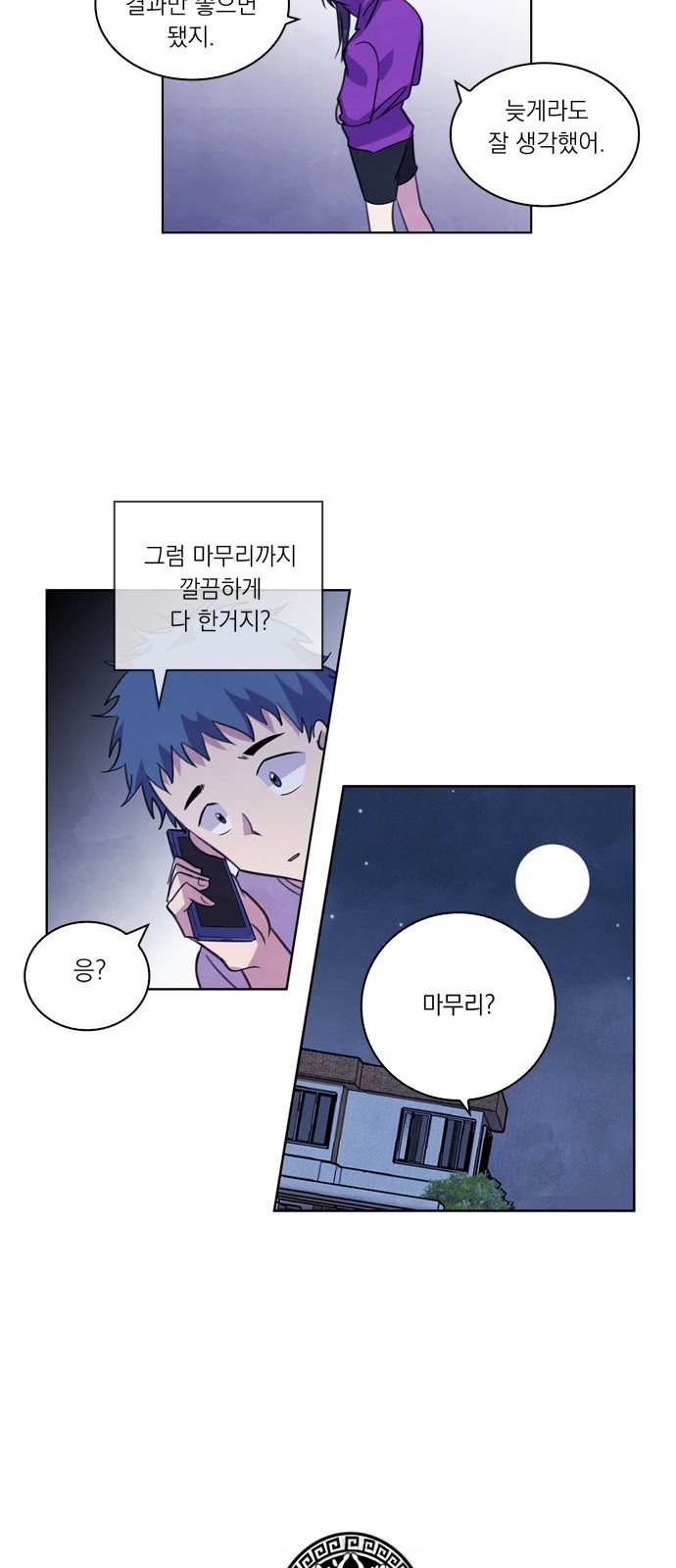 50 페이지
