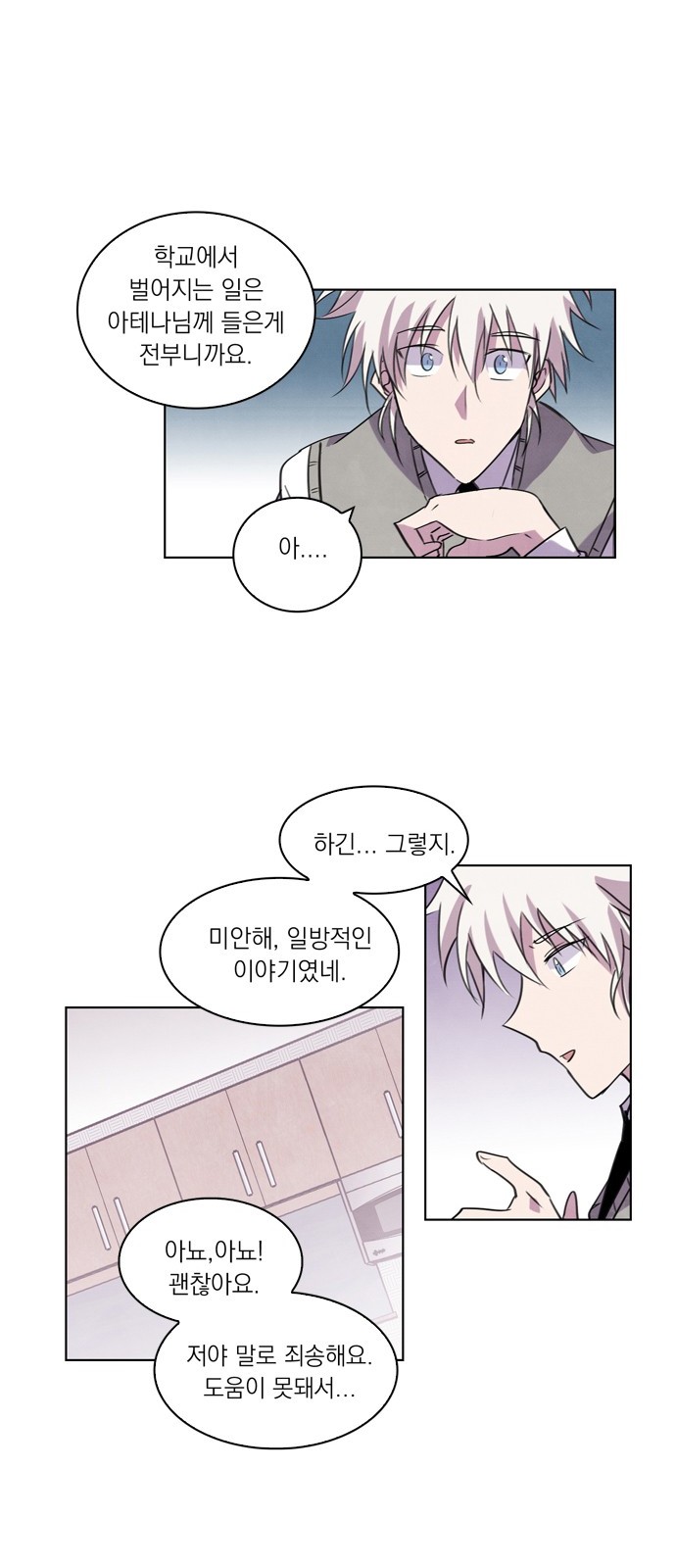 8 페이지