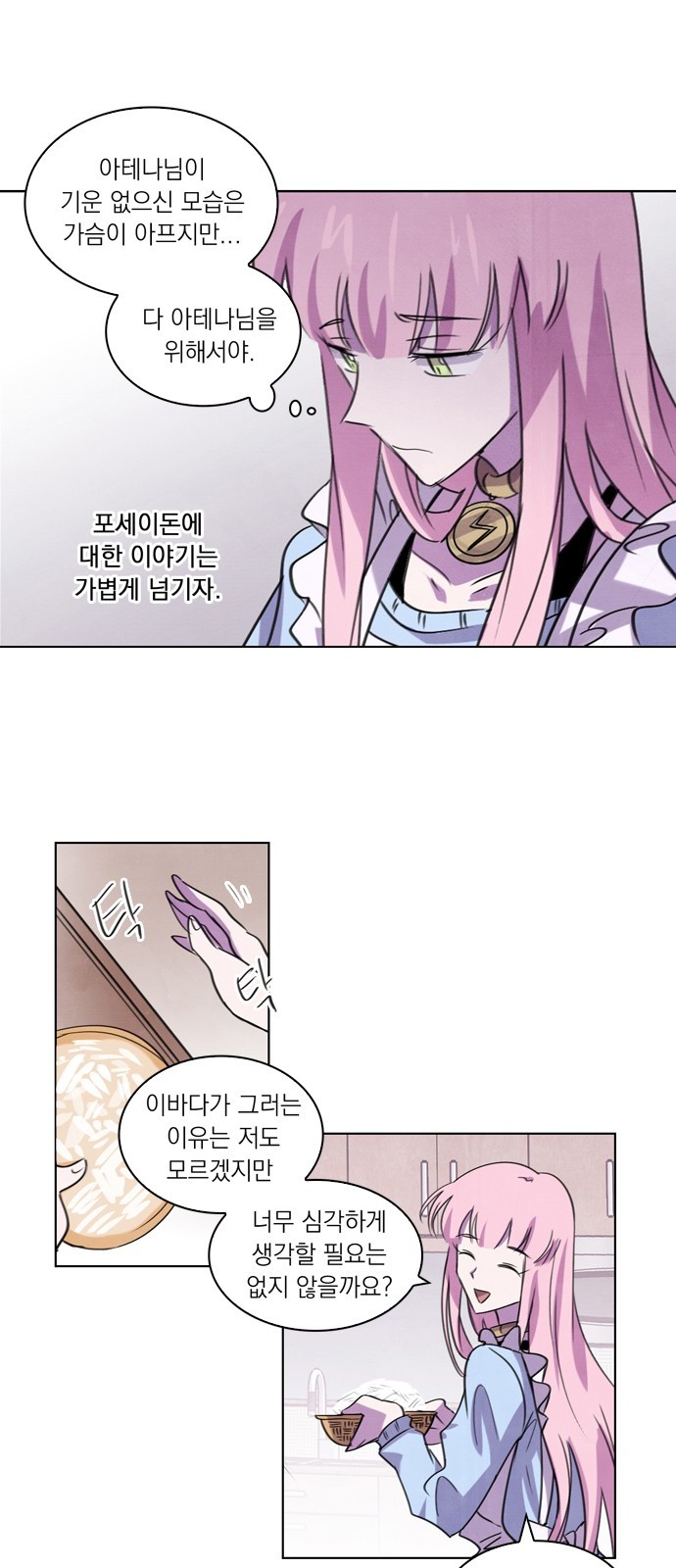 9 페이지