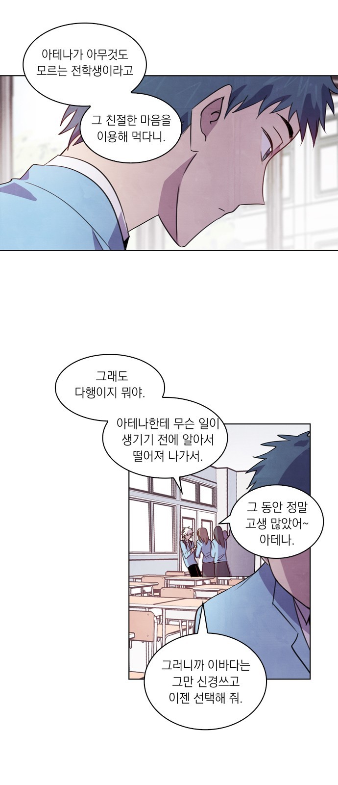 12 페이지